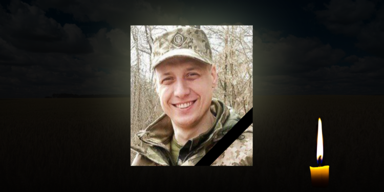Дмитро Лукашенко з Полтавщини загинув у бою – ПОЛТАВА СЬОГОДНІ