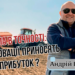 Андрій Капріца: чи варто інвестувати у точне землеробство – ЭКОНОМИКА