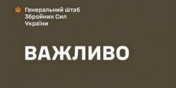 Генштаб ЗСУ спростував фейк РФ про обстріл станції «Суджа» українськими військами » Миколаївський Оглядач
