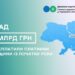 Із початку року платники Черкащини сплатили понад 2,6 млрд грн ПДФО — Новини Черкащіни