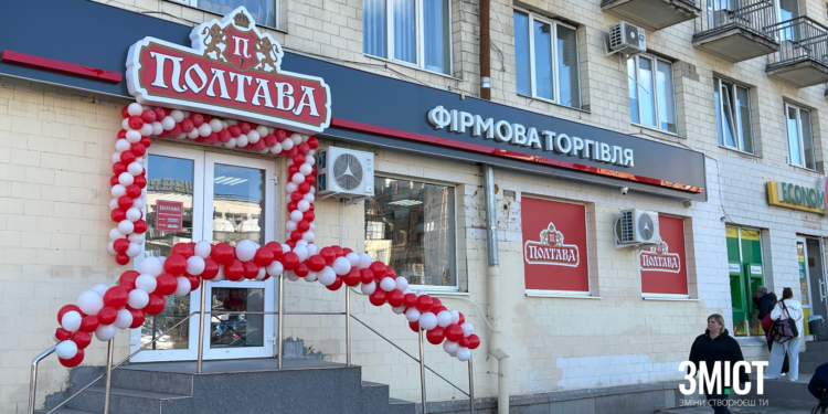 Як зреагувала влада у Полтаві на появу реклами «Полтавпива»