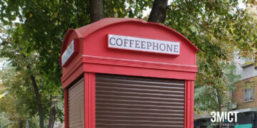 Кавофони порушують правила Полтави – ПОЛТАВА СЬОГОДНІ