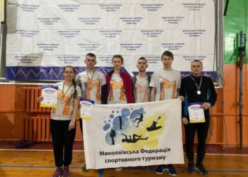 Миколаївські спортсмени – серед найкращих на чемпіонаті України зі спортивного туризму » Миколаївський Оглядач