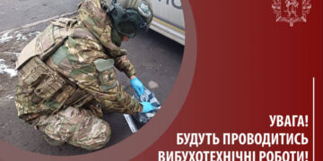 На Бабурці в Запоріжжі виявили російський дрон, що не здетонував – на місце виїхали піротехніки | Новости Запорожья