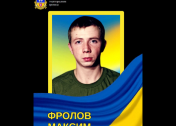 На війні загинув молодий воїн зі Шполянщини