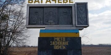 На в’їзді у Багачеве встановили нову стелу із назвою міста (ФОТО)
