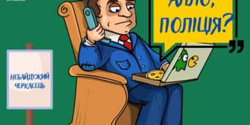 Небайдужий черкасець “здав” нетверезого водія, у якого рівень алкоголю  в крові перевищувала у норму у понад 10 разів