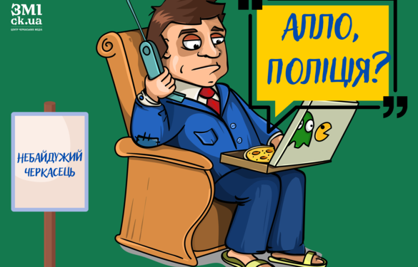 Небайдужий черкасець “здав” нетверезого водія, у якого рівень алкоголю  в крові перевищувала у норму у понад 10 разів