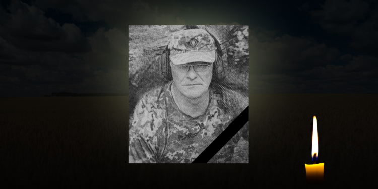 Прощання з Володимиром Стряпухіним з Полтавщини – ПОЛТАВА СЬОГОДНІ