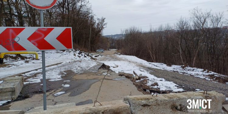 Ремонт серпантину: полтавська влада зробила перший крок