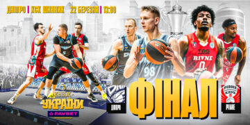 Рівне проти Дніпра в фіналі Кубка України: статистичне порівняння лідерів команд – Федерація баскетболу України
