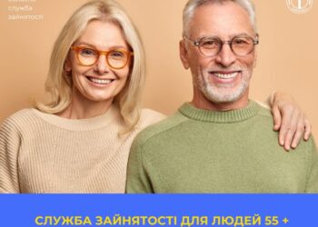 Робота в Запоріжжі для людей від 55 років – які можливості пропонують в обласному центрі зайнятості | Новости Запорожья