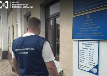 Справу п’яти одеських митників скерували до суду :: Інтент :: Суспільно-політичне видання:: Регіональна мережа якісної журналістики