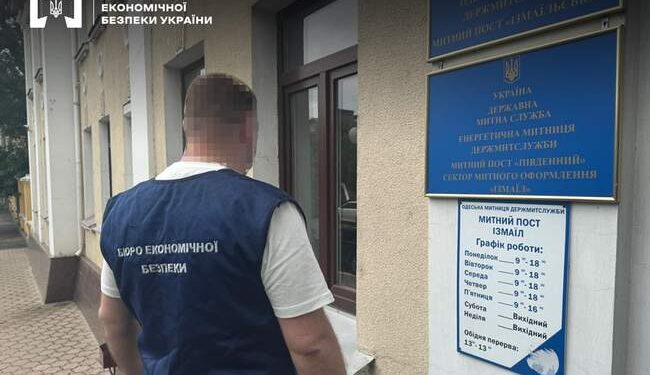 Справу п’яти одеських митників скерували до суду :: Інтент :: Суспільно-політичне видання:: Регіональна мережа якісної журналістики