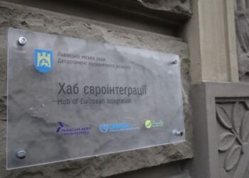 У Львові відкрили перший в Україні Хаб євроінтеграції – RegioNews.ua