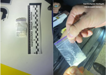 У Рівному знову виявили осіб, які мали при собі наркотики