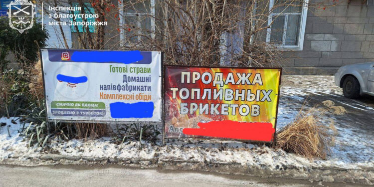 У Запоріжжі демонтували понад 10 російськомовних вивісок – фото | Новости Запорожья