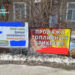 У Запоріжжі демонтували понад 10 російськомовних вивісок – фото | Новости Запорожья