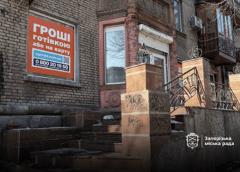 У Запоріжжі перевірили рекламні носії на дотримання законодавства – подробиці | Новости Запорожья