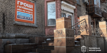 У Запоріжжі перевірили рекламні носії на дотримання законодавства – подробиці | Новости Запорожья