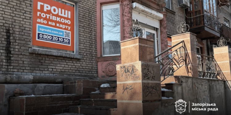 У Запоріжжі перевірили рекламні носії на дотримання законодавства – подробиці  | Новости Запорожья