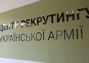 У Запоріжжі понад рік працює Центр рекрутингу української армії – які професії пропонують | Новости Запорожья