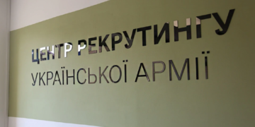 У Запоріжжі понад рік працює Центр рекрутингу української армії – які професії пропонують | Новости Запорожья