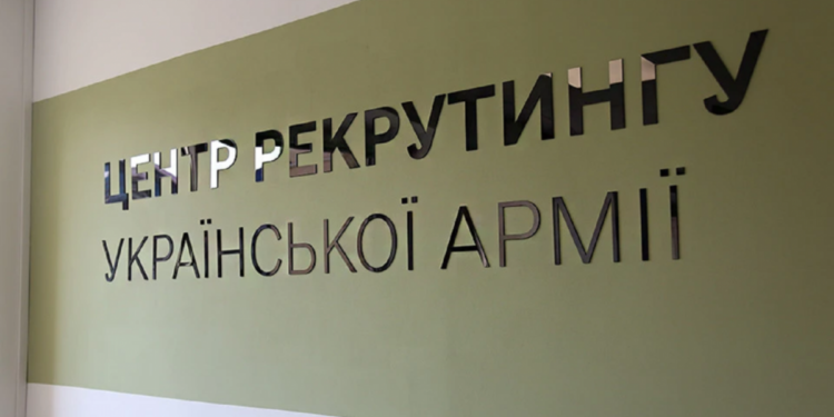 У Запоріжжі понад рік працює Центр рекрутингу української армії – які професії пропонують | Новости Запорожья