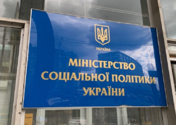 Уряд продовжив проєкт «єОздоровлення» на 2025 рік – Экономика