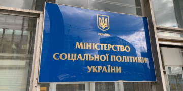 Уряд продовжив проєкт «єОздоровлення» на 2025 рік – Экономика