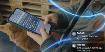 Від килимків своїми руками до мільйонних зборів на дрони: твій голос допоможе обрати переможців відзнаки «Варті»