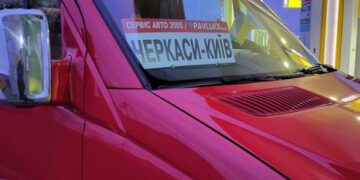 Зросла вартість проїзду із Черкас до Києва і Канева — Новости Черкасс