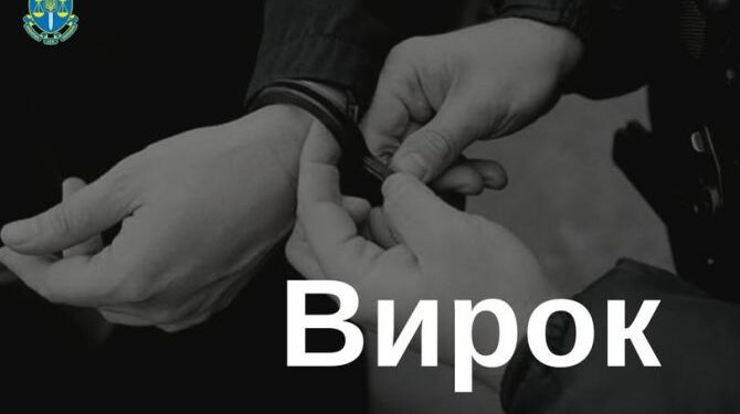 10 років позбавлення волі за вбивство співмешканки отримав житель Золотоніщини — Новости Черкасс