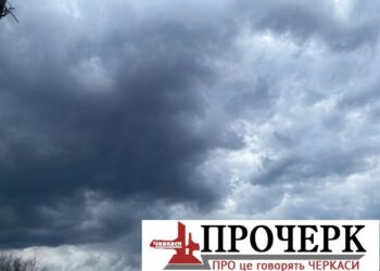 Арктичне повітря накриває Черкащину: різке похолодання та заморозки — Новости Черкасс