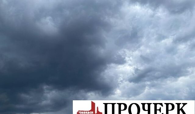 Арктичне повітря накриває Черкащину: різке похолодання та заморозки — Новости Черкасс