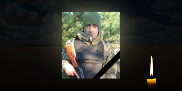 Артилерія Росії забрала життя воїна – ПОЛТАВА СЬОГОДНІ