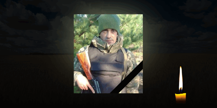 Артилерія Росії забрала життя воїна – ПОЛТАВА СЬОГОДНІ