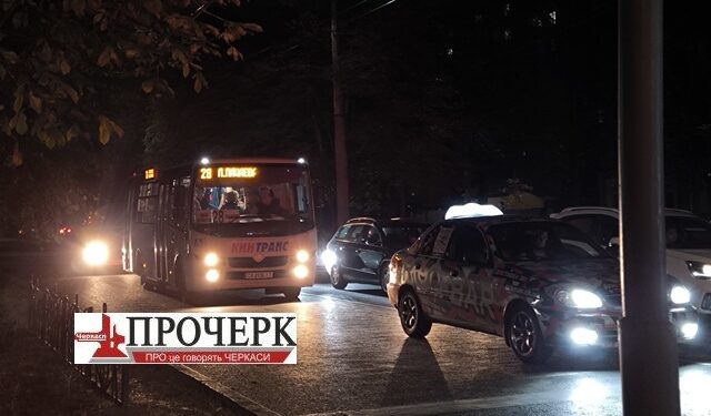 Черкасці просять подовжити роботу громадського транспорту у вечірній час — Новини Черкащіни