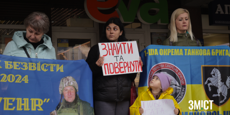 Діти чекають батьків із полону: акції-нагадування у Полтаві