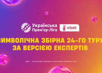 Експерти визначили найкращого тренера, гравця та символічну збірну 24-го туру