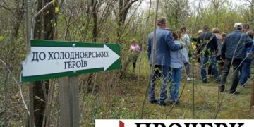 ХХХ вшанування героїв Холодного Яру (АНОНС) — Новости Черкасс
