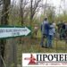ХХХ вшанування героїв Холодного Яру (АНОНС) — Новости Черкасс