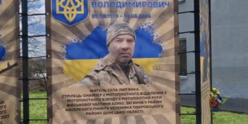 На Черкащині відкрили пам’ятний знак на честь полеглого захисника