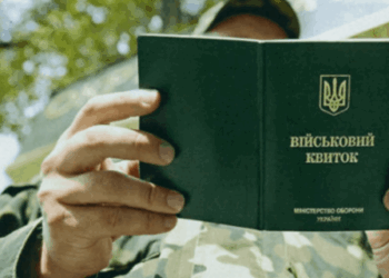 На Черкащині жінка допомагала ухилянтам отримати відстрочку