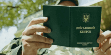 На Черкащині жінка допомагала ухилянтам отримати відстрочку