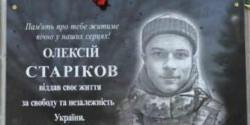 На Чигиринщині відкрили дві меморіальні дошки