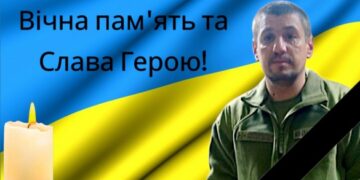 На Звенигородщині попрощалися із захисником, який загинув на Курщині