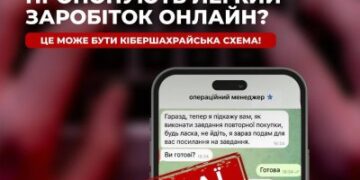 Обіцяли роботу – залишили без грошей: у Миколаєві поліцейські встановлюють шахраїв » Миколаївський Оглядач
