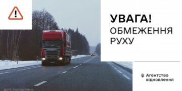 Обмеження руху на автомобільних дорогах Миколаївської області » Миколаївський Оглядач