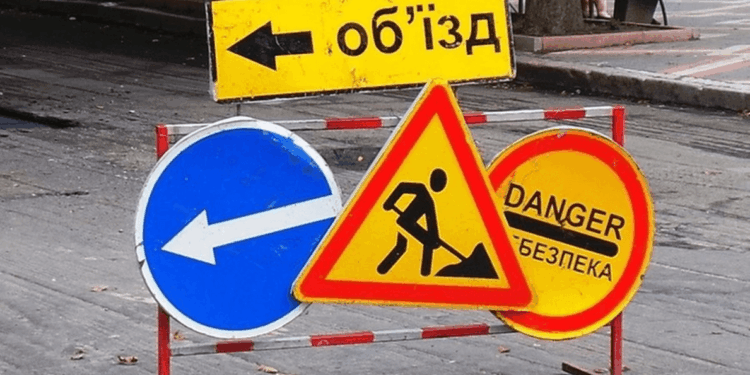 Перекриття руху в центрі Дніпра 11–13 квітня: зміни для водіїв і пасажирів |  |